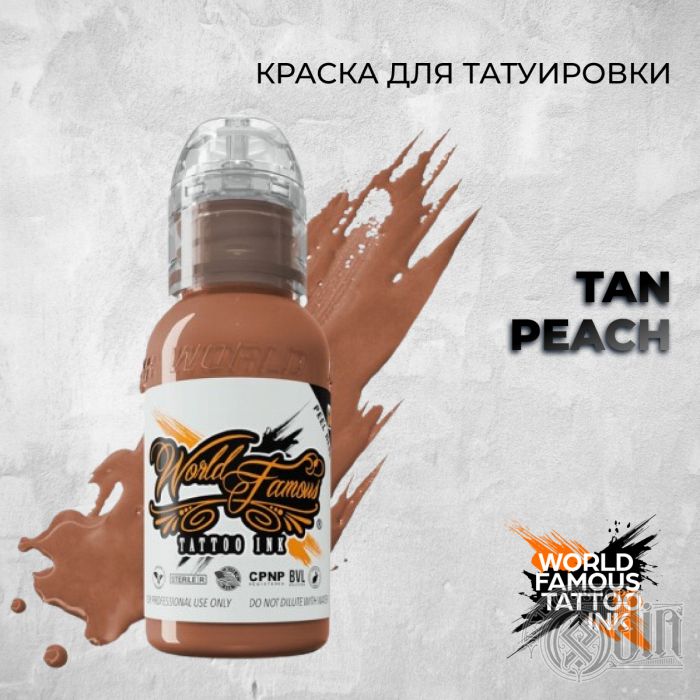 Tan Peach — World Famous Tattoo Ink — Краска для тату